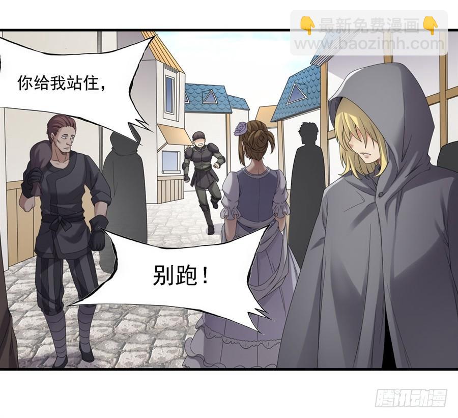 第一百四十四话(1/2)-第145话