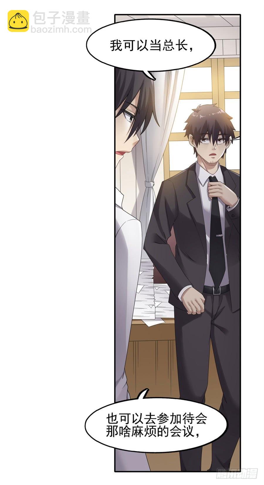 第一百四十四话(1/2)-第145话