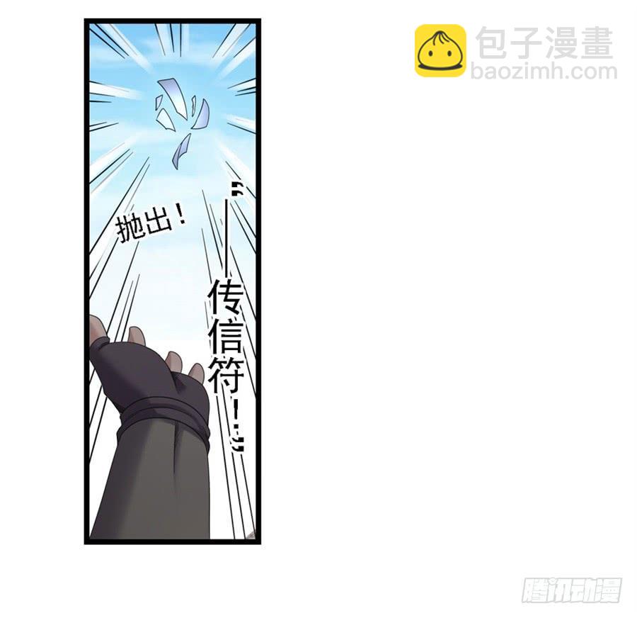 第一百四十四话(1/2)-第145话