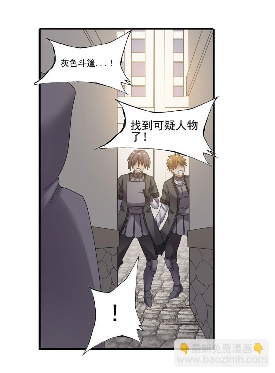 第一百四十四话(1/2)-第145话