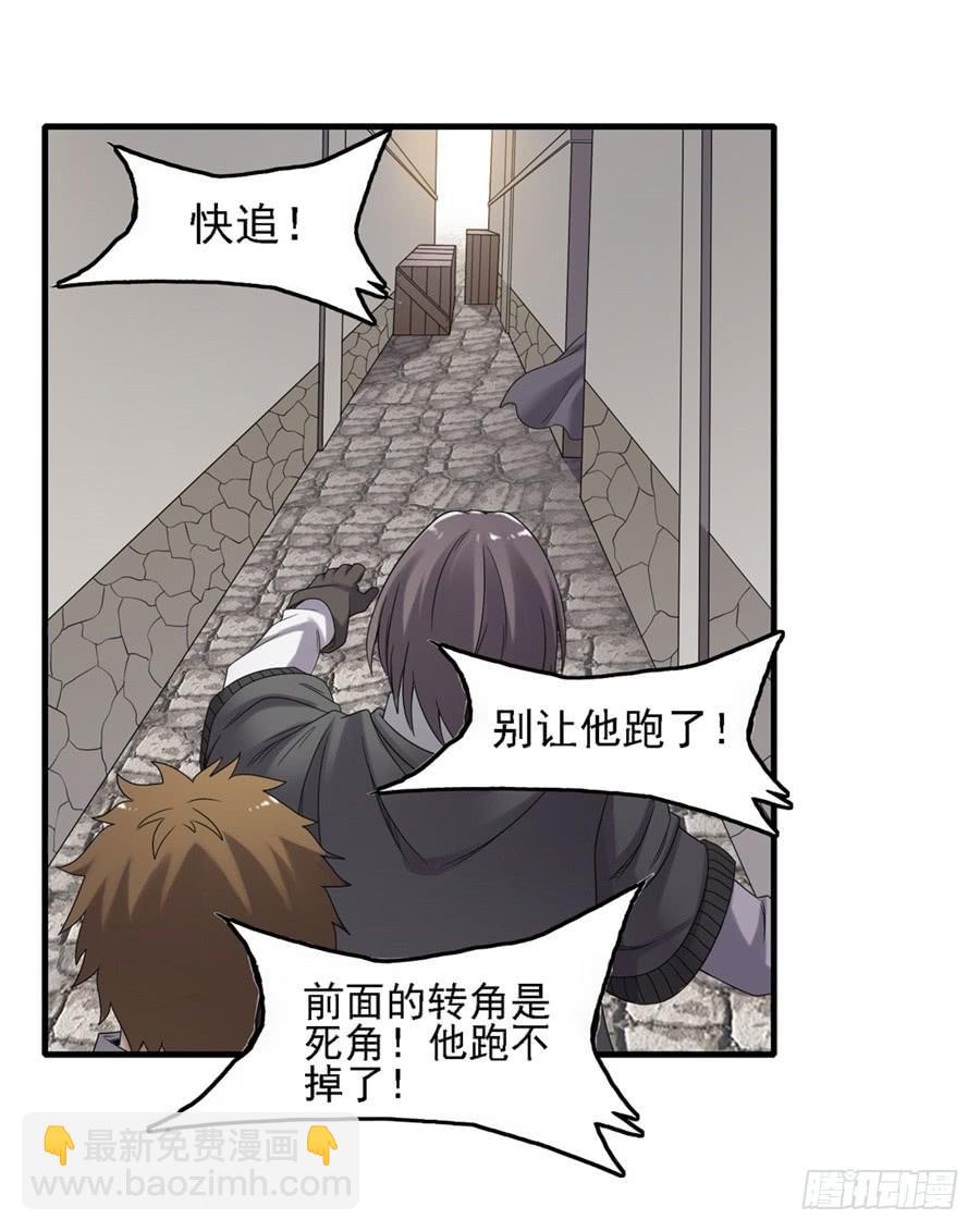 第一百四十四话(1/2)-第145话