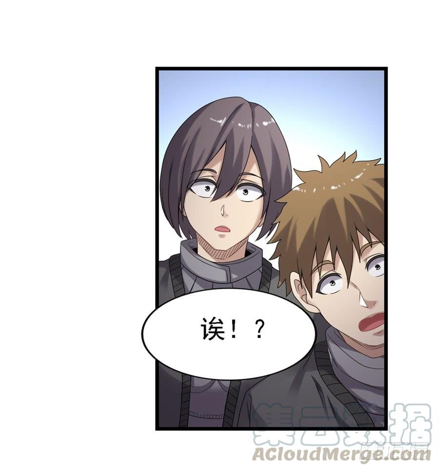 第一百四十四话(1/2)-第145话