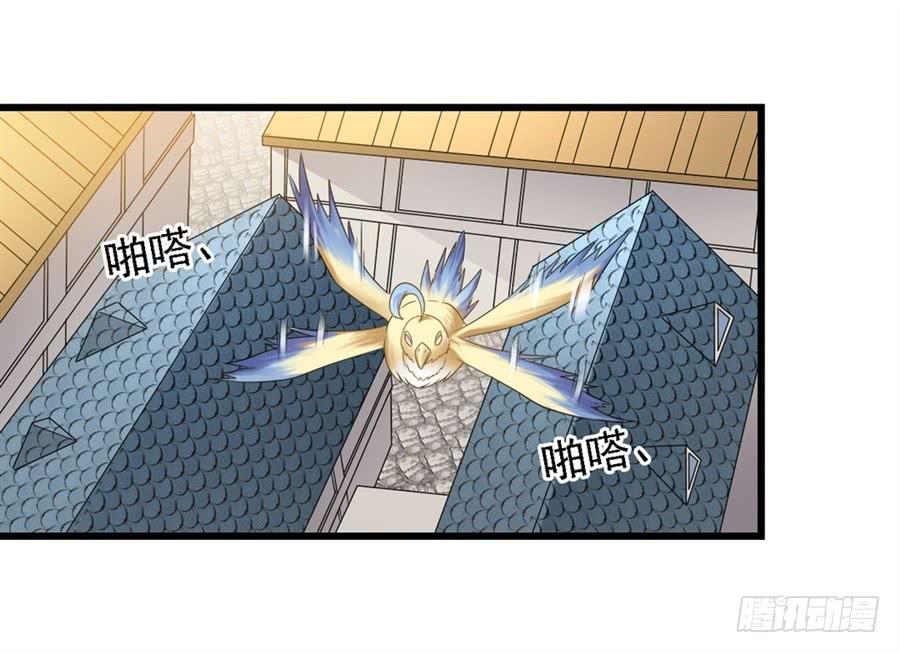 第一百四十四话(1/2)-第145话