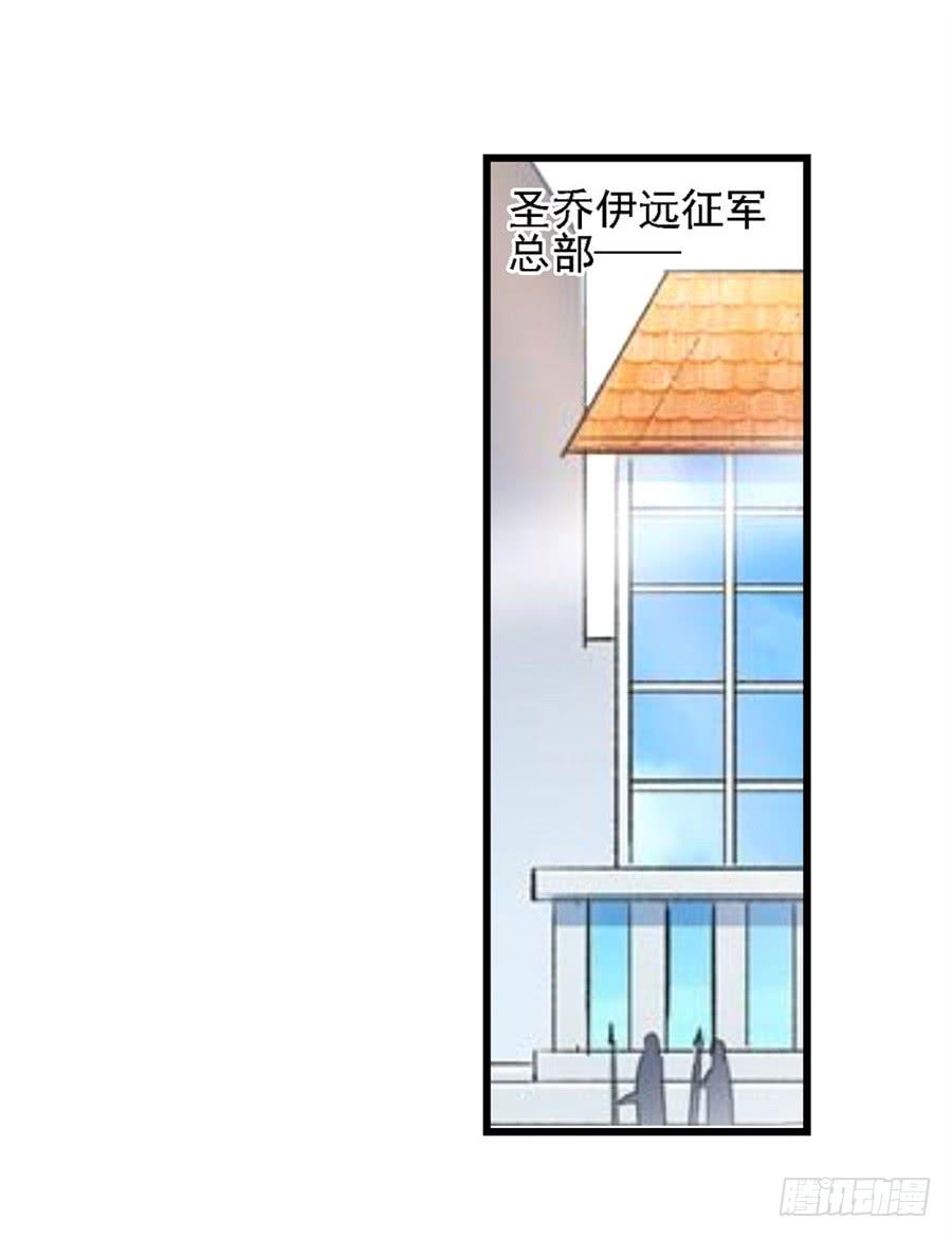 因爲我是開武器店的大叔 - 第一百四十四話(1/2) - 6