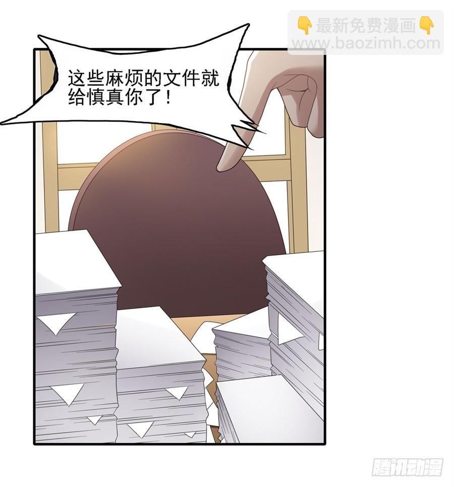 第一百四十四话(1/2)-第145话