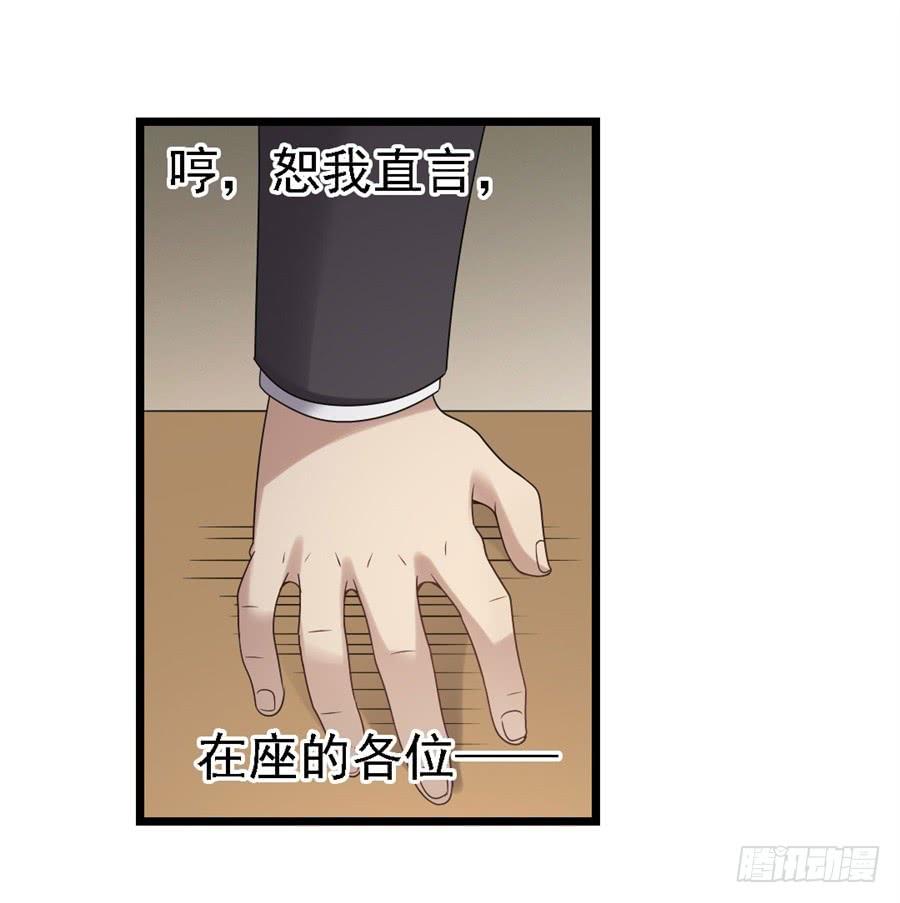 第一百四十四话(1/2)-第145话