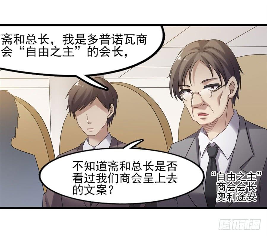 第一百四十四话(1/2)-第145话