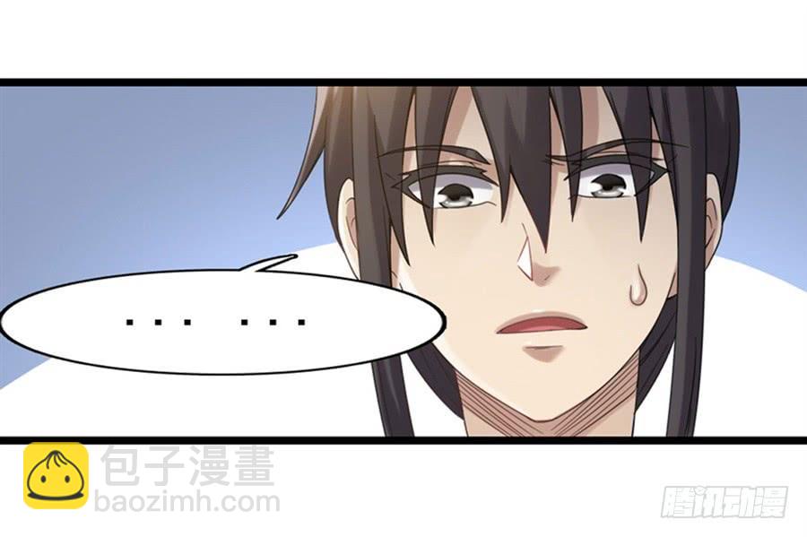 第一百四十四话(1/2)-第145话