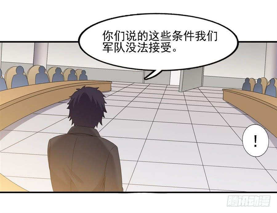 第一百四十四话(1/2)-第145话