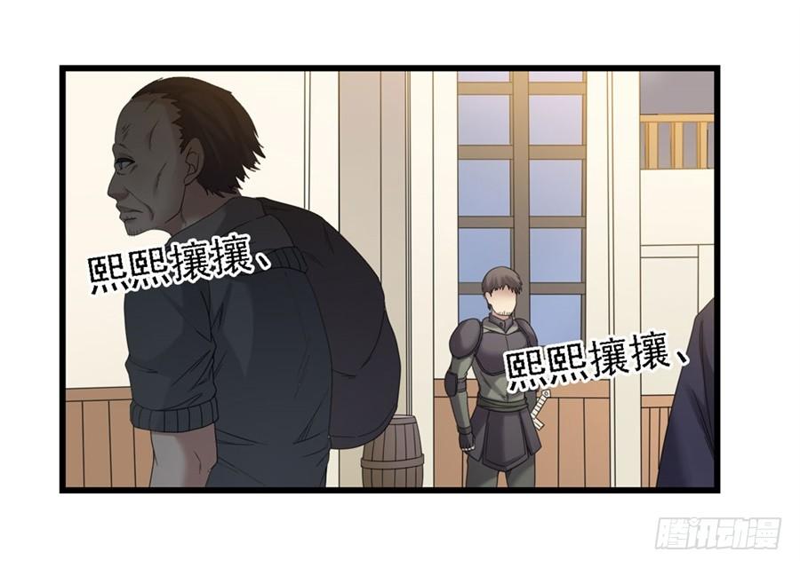 第一百四十四话(1/2)-第145话