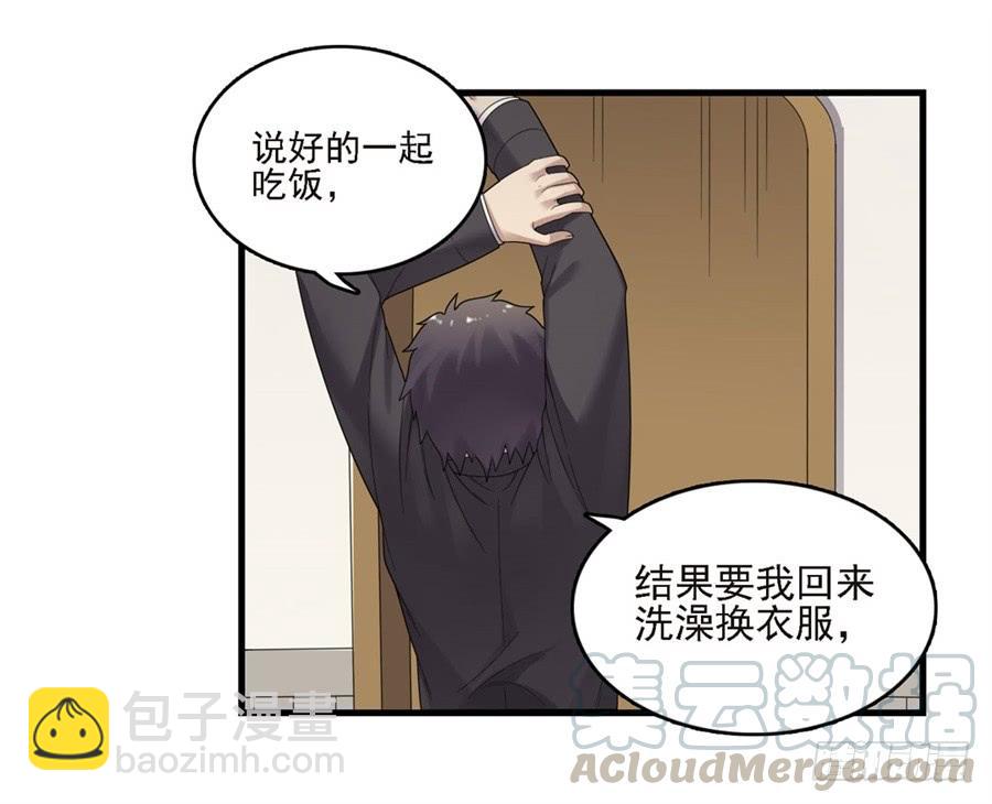 第一百四十六话(1/2)-第147话