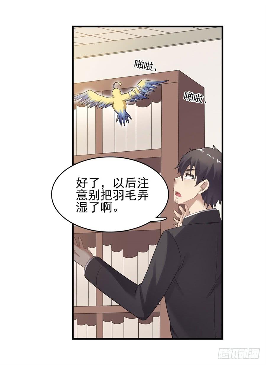 第一百四十六话(1/2)-第147话