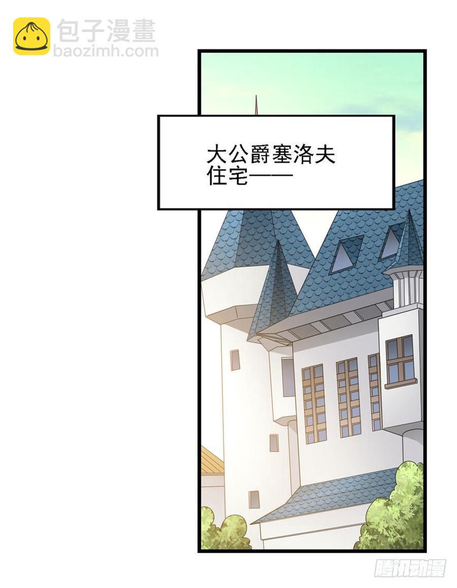 第一百四十六话(1/2)-第147话