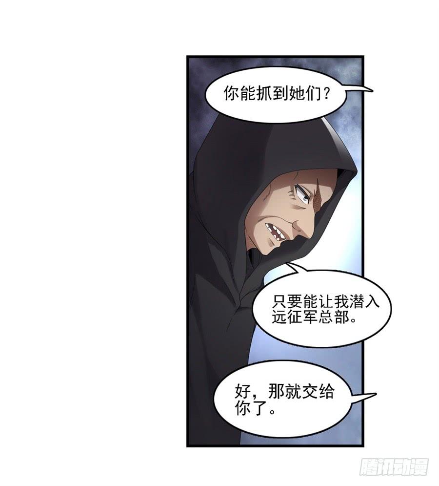第一百四十六话(1/2)-第147话