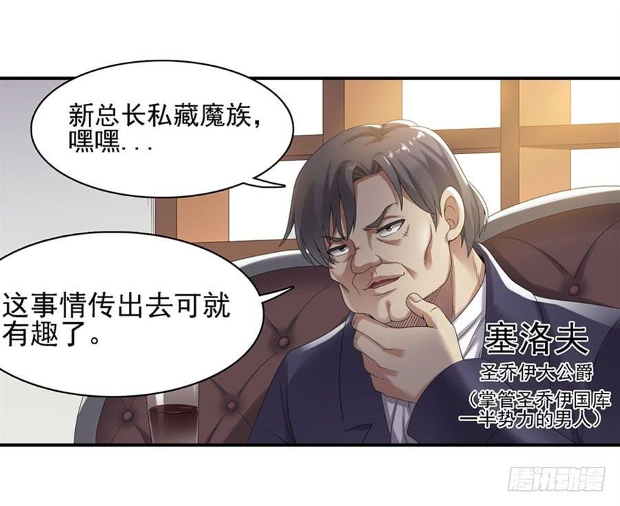 第一百四十六话(1/2)-第147话