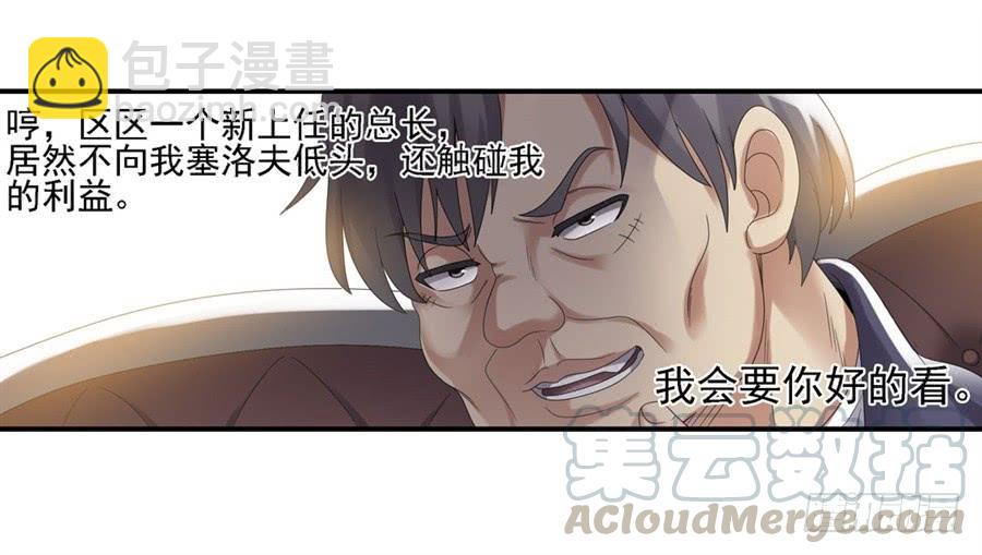 第一百四十六话(1/2)-第147话