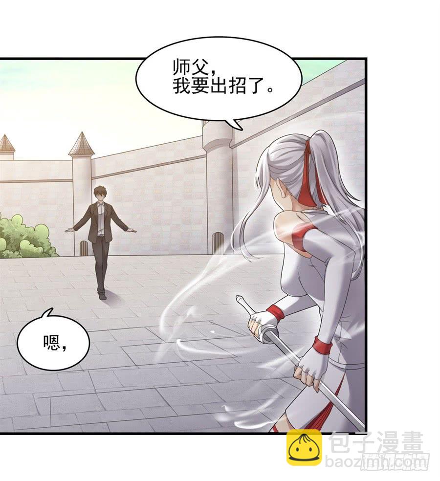 第一百四十六话(1/2)-第147话