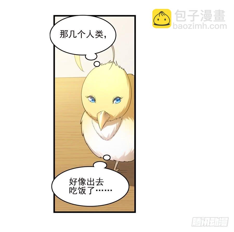 第一百四十六话(1/2)-第147话