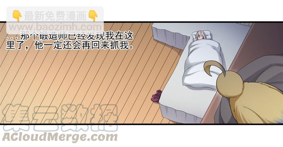 第一百四十八话(1/2)-第149话