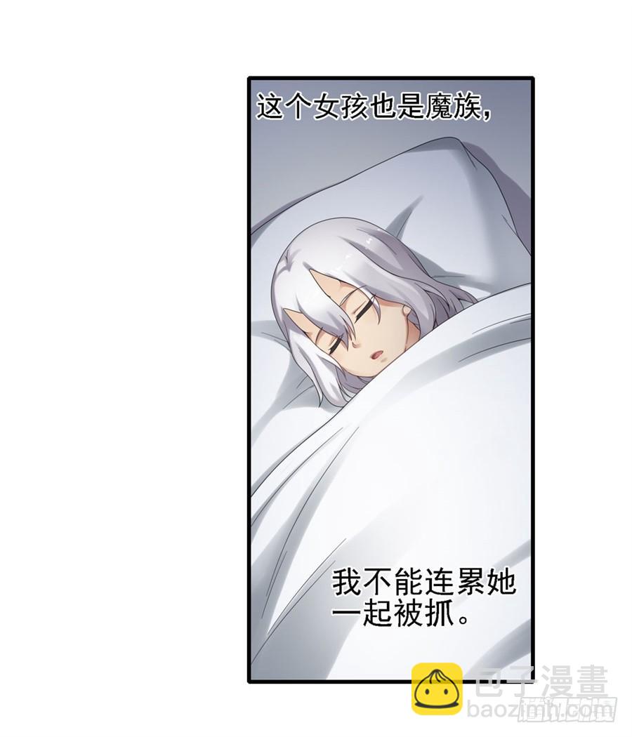 第一百四十八话(1/2)-第149话