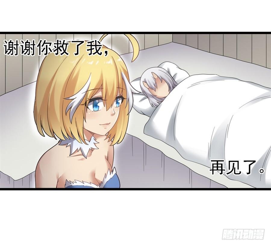 第一百四十八话(1/2)-第149话