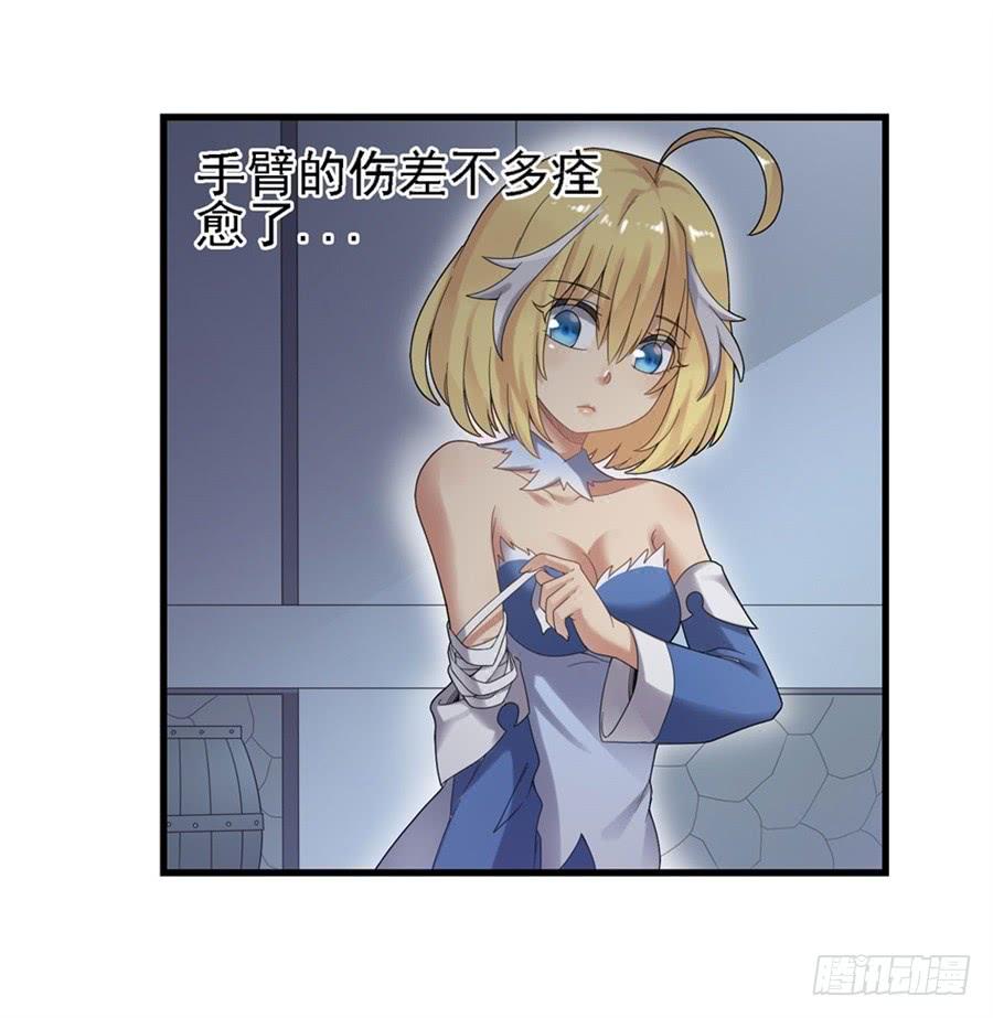 第一百四十八话(1/2)-第149话