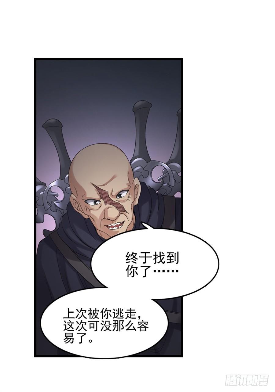 第一百四十八话(1/2)-第149话