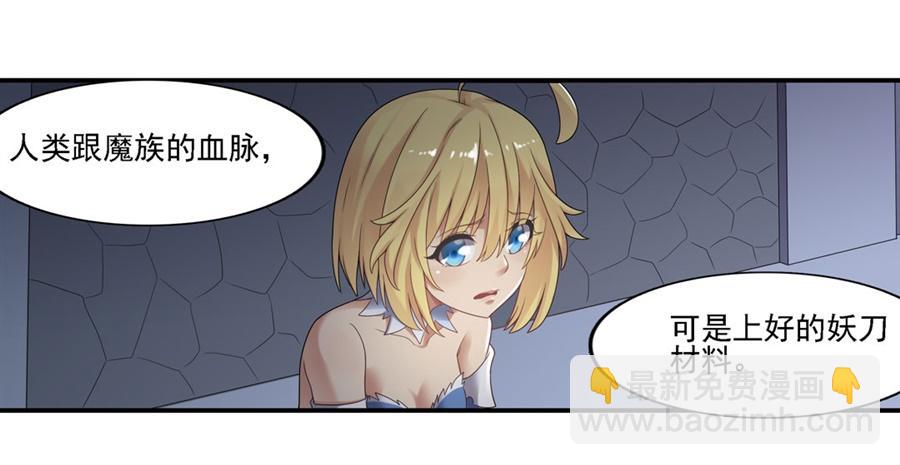 第一百四十八话(1/2)-第149话