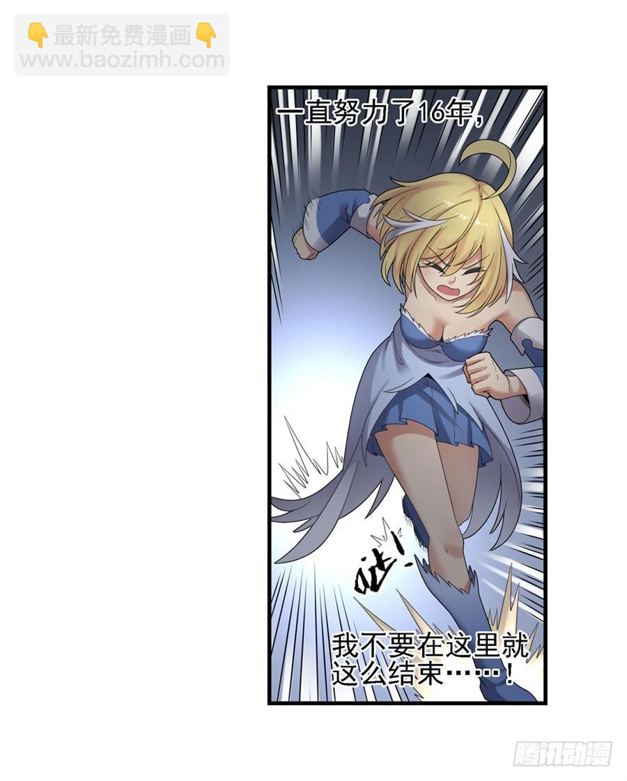 第一百四十八话(1/2)-第149话