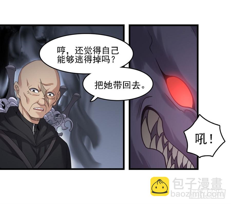 第一百四十八话(1/2)-第149话