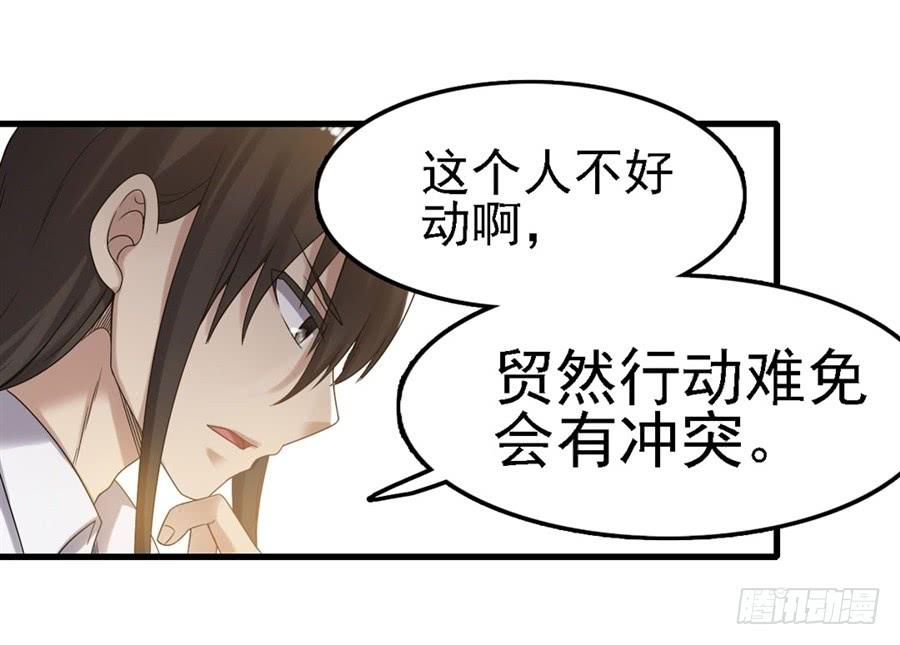 第一百五十话(1/2)-第151话