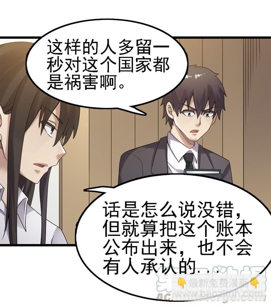 第一百五十话(1/2)-第151话