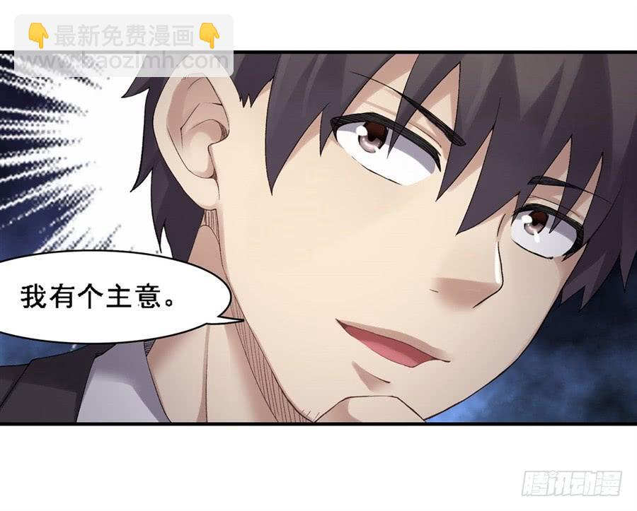 第一百五十话(1/2)-第151话