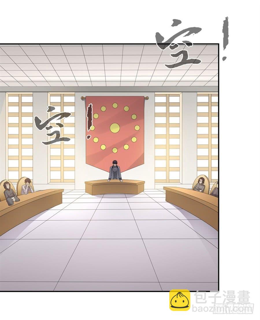 第一百五十话(1/2)-第151话