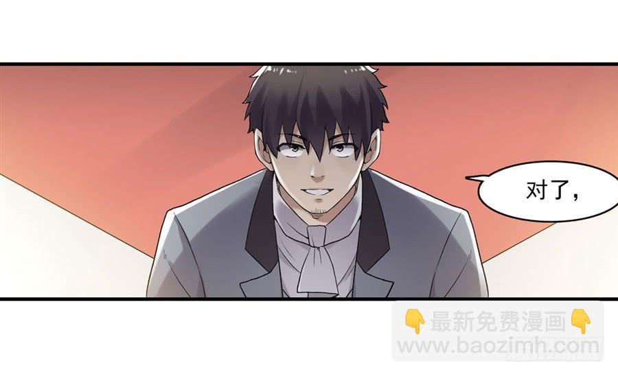 第一百五十话(1/2)-第151话