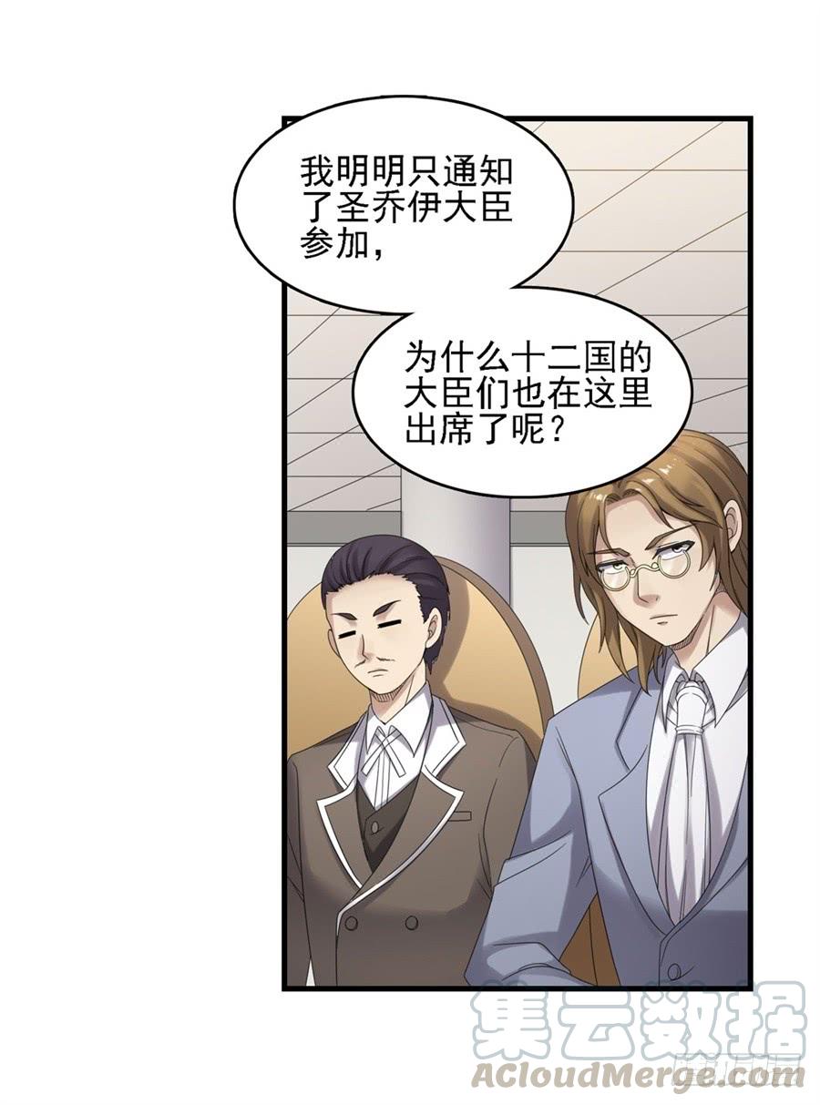 第一百五十话(1/2)-第151话