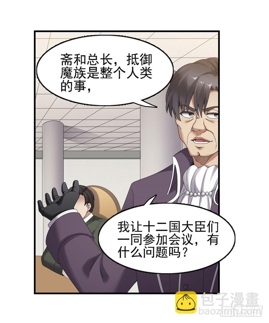 第一百五十话(1/2)-第151话