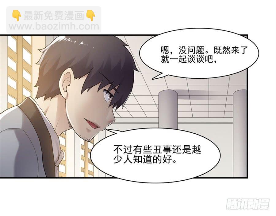 第一百五十话(1/2)-第151话