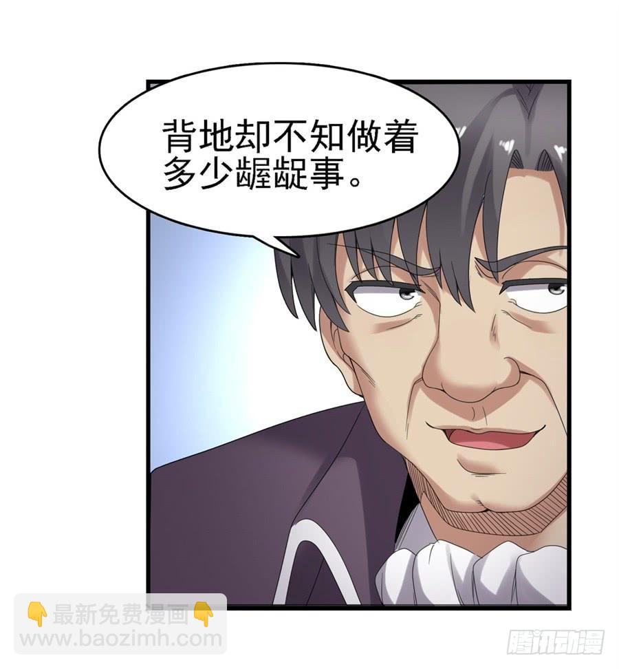 第一百五十话(1/2)-第151话