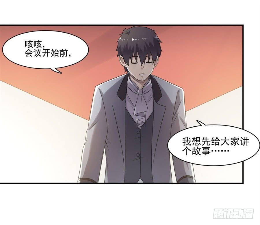 第一百五十话(1/2)-第151话