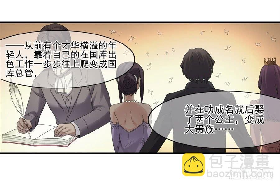 第一百五十话(1/2)-第151话