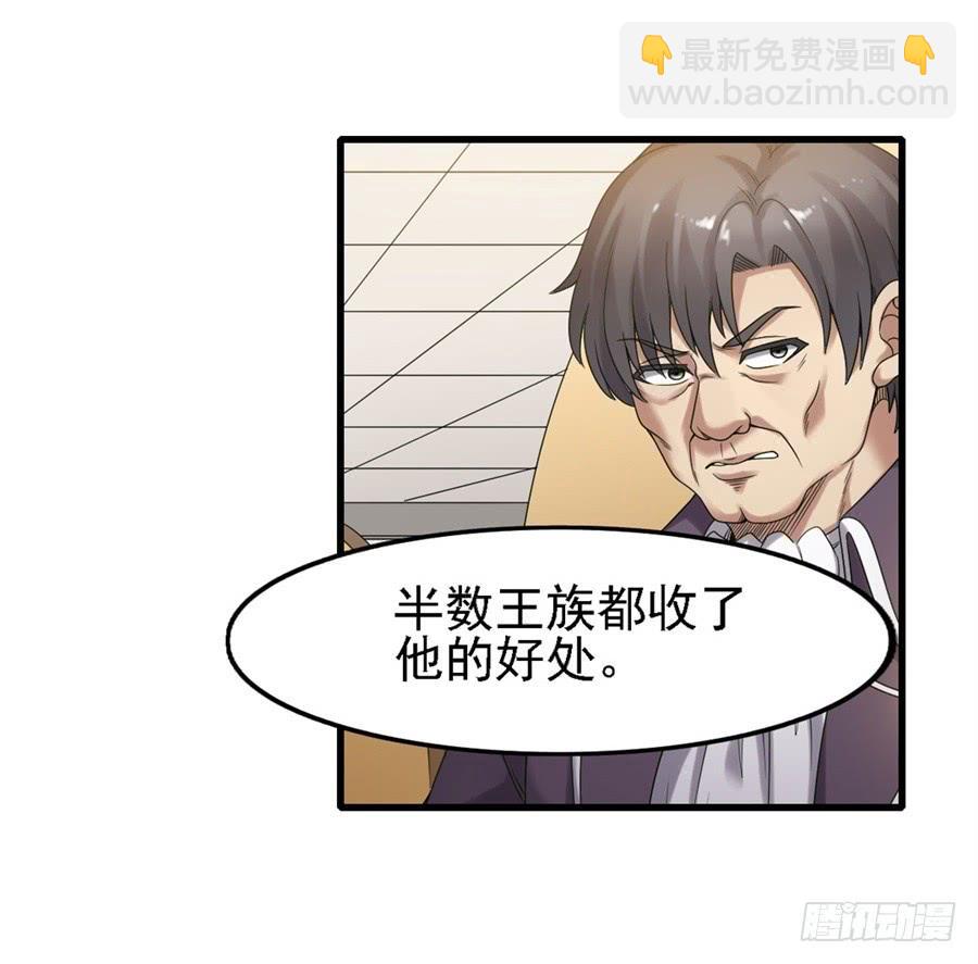 第一百五十话(1/2)-第151话