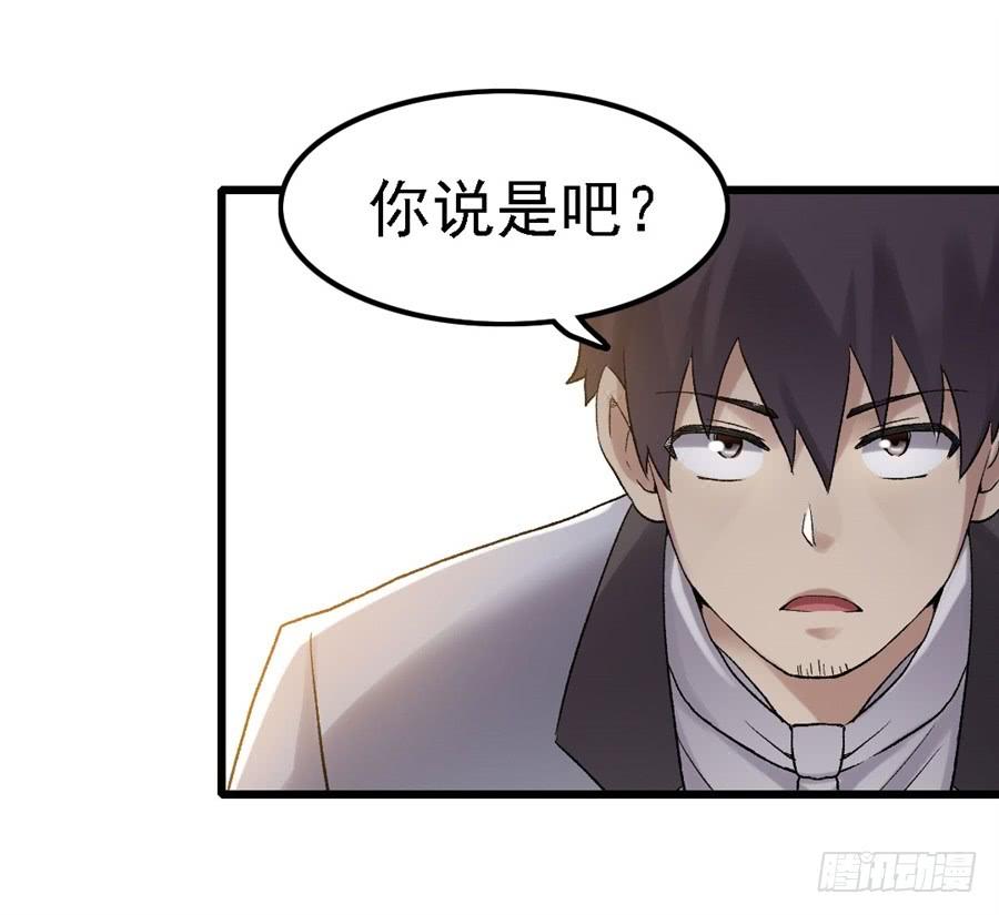 第一百五十话(1/2)-第151话