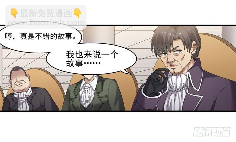 第一百五十话(1/2)-第151话