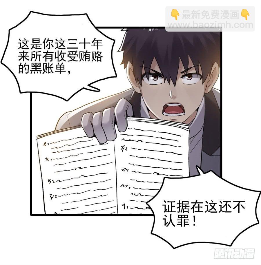 第一百五十话(1/2)-第151话