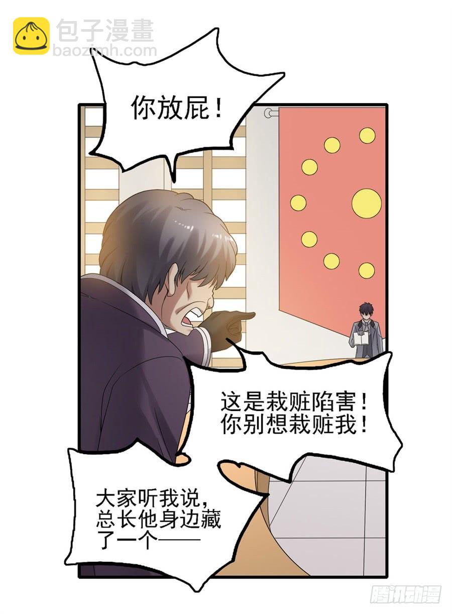 第一百五十话(1/2)-第151话