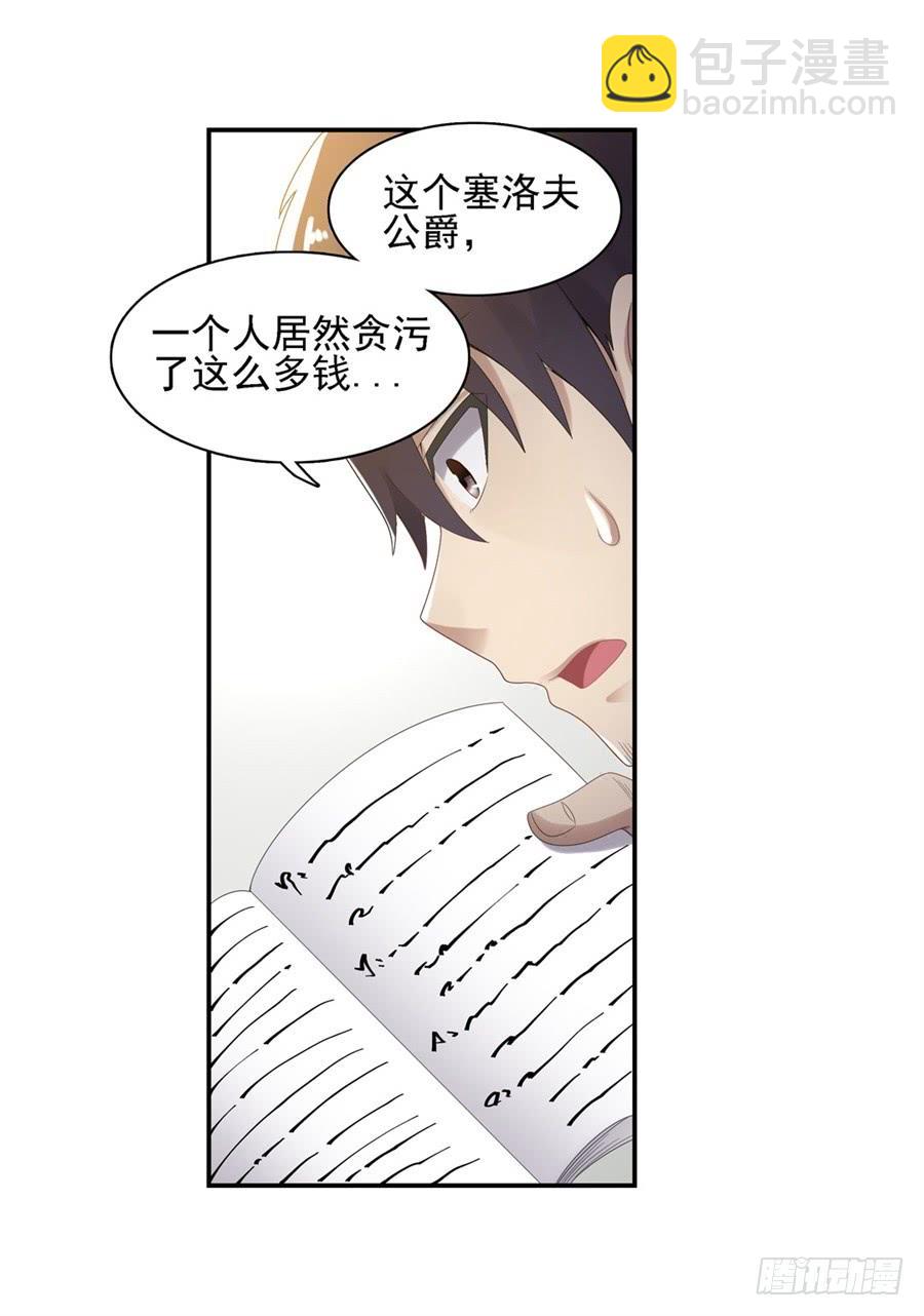 第一百五十话(1/2)-第151话