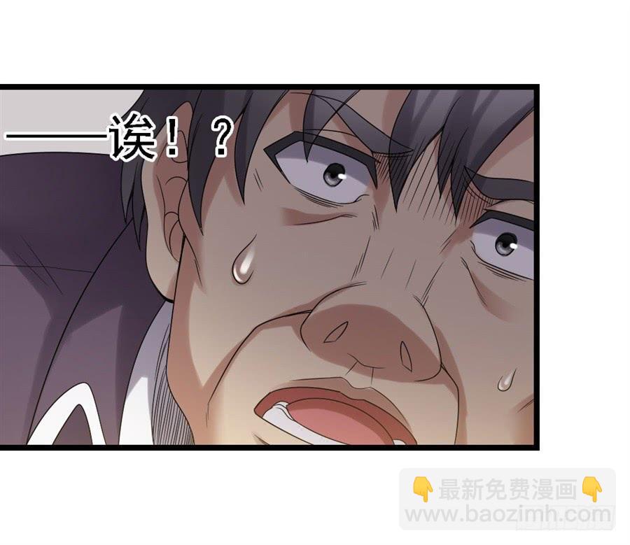 第一百五十话(1/2)-第151话