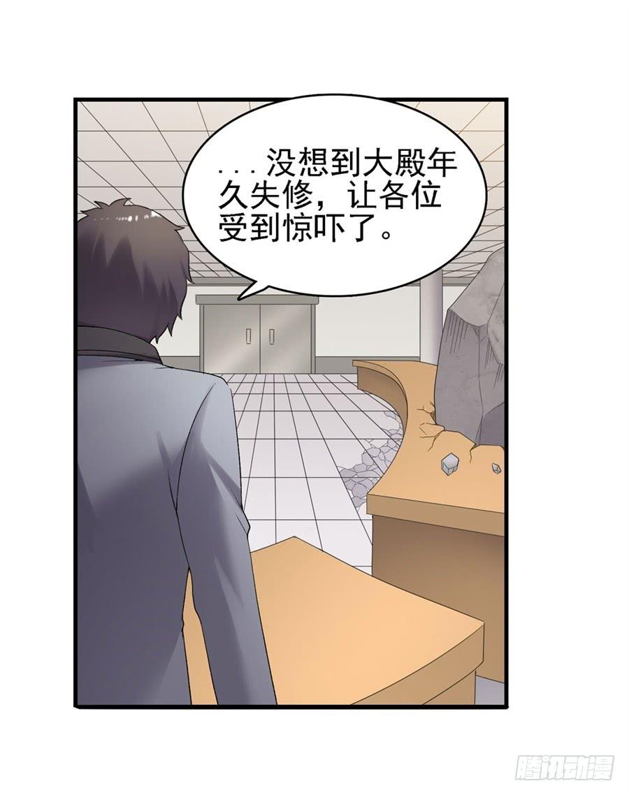 第一百五十话(1/2)-第151话