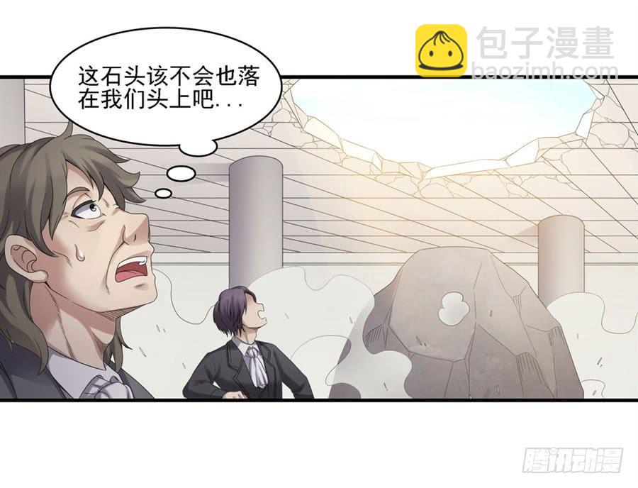 第一百五十话(1/2)-第151话